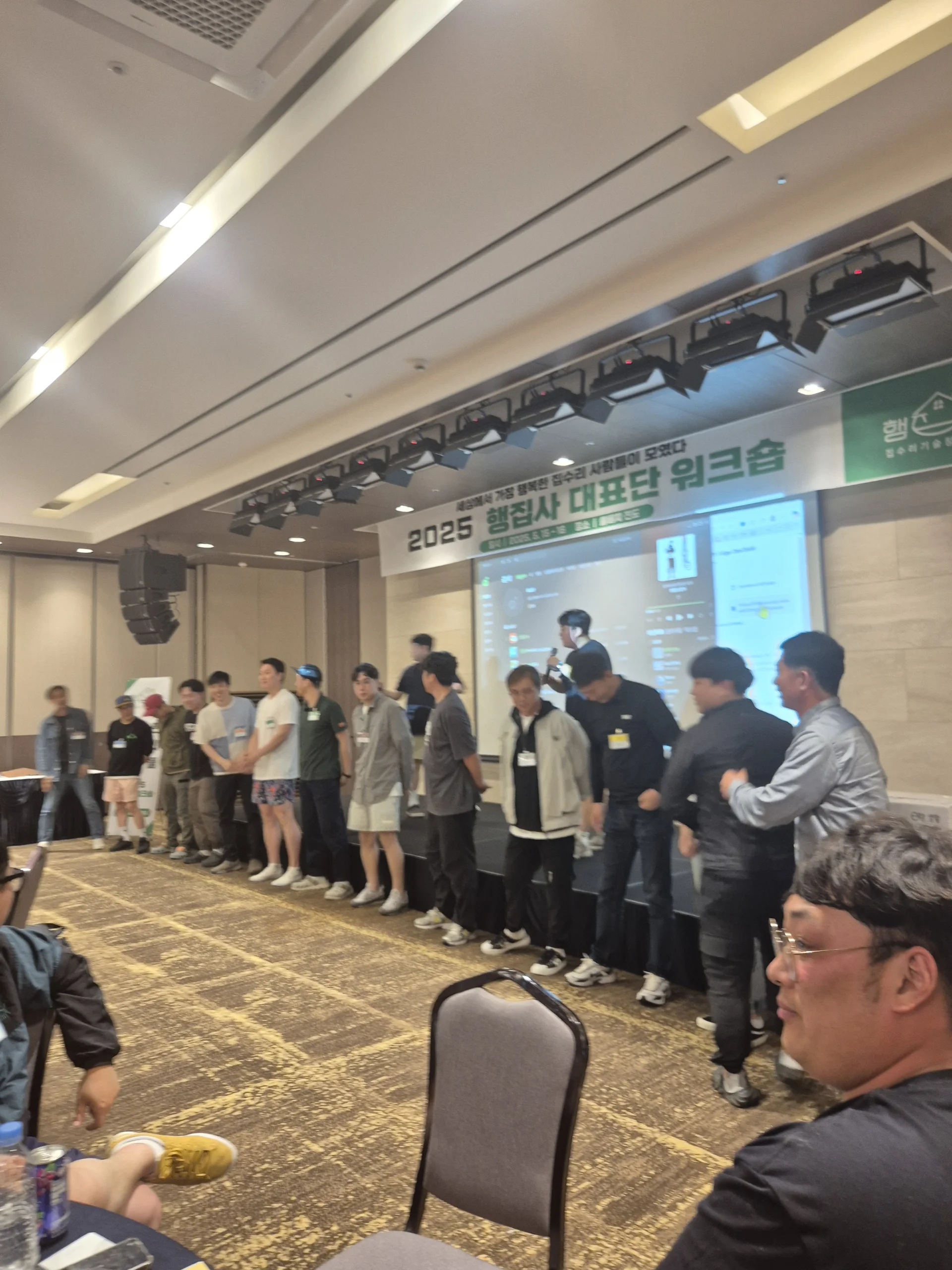 집수리창업센터 성장 워크숍 교육사례