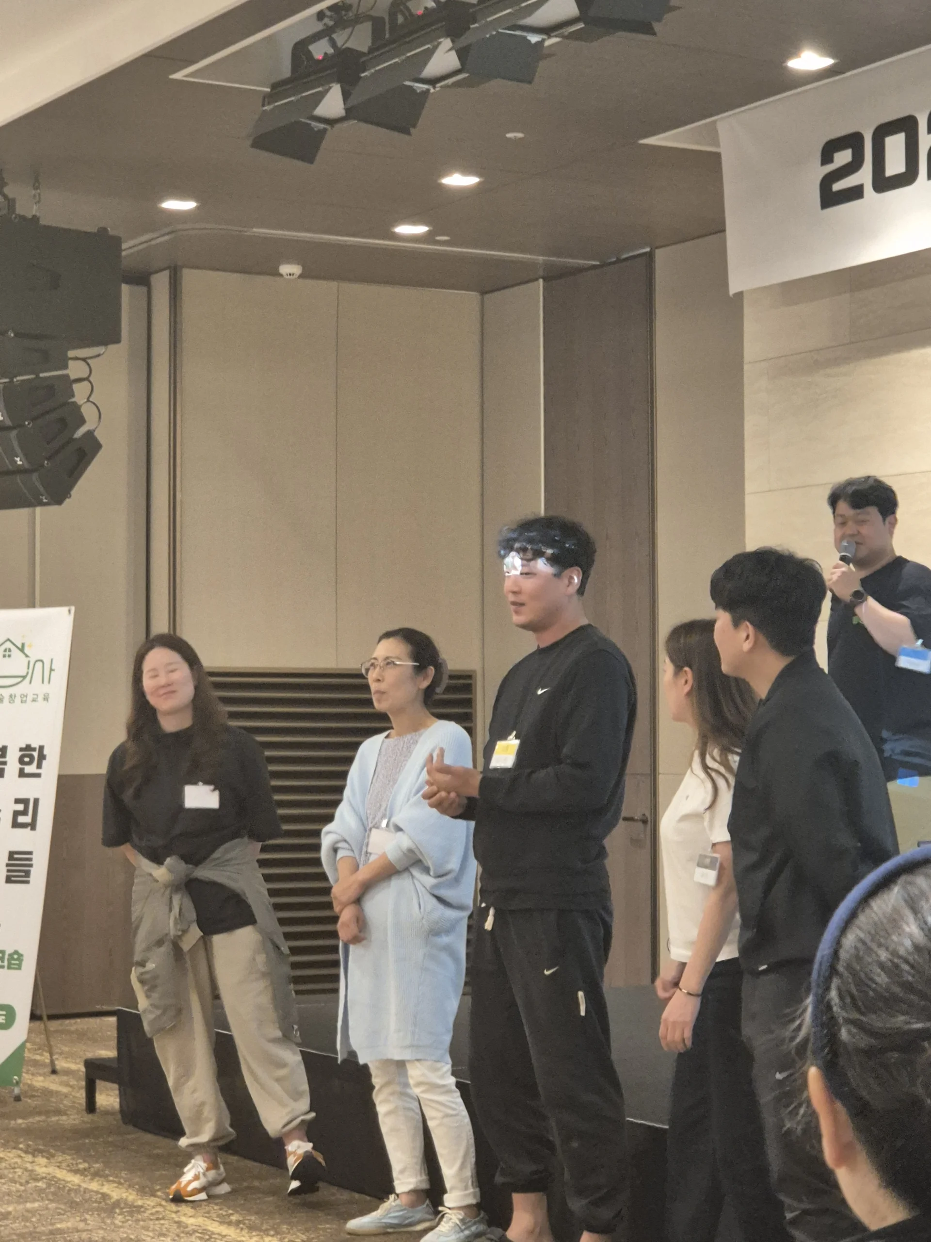 집수리창업센터 성장 워크숍 교육사례